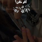 قیچی طلا