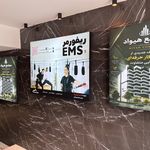 استودیو ریفورمر و EMS پیک
