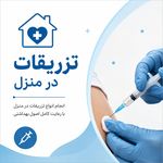 آمبولانس خصوصی