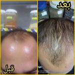 دارو گیاهی شفا طبیعی امجدی