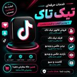 خدمات مجازی