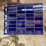 مطب جراحی عمومی زیبایی دکتر محقق نسب