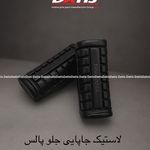فروشگاه زینعلی