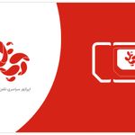 موبایل یک صفری