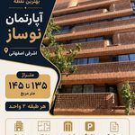 املاک فرشاد