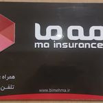 نمایندگی بیمه جزیره کیش