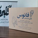 کارخانه کارتن سازی گلبرگ باکس