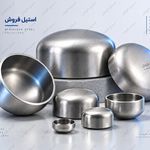 استیل فروش