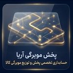 پروگ استار
