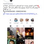 آکادمی رز :فیشال،ماساژ،،حانیه مهرپرور