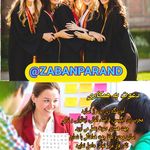 آموزشگاه زبان پرند