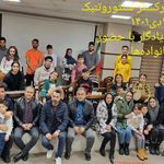آموزشگاه موسیقی نوید