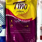 کالا پزشکی سپید طب
