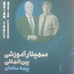 اعطای کد نمایندگی بیمه سامان آذرآباد