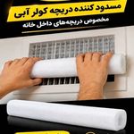 ابرچرانی پاسارگاد
