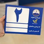 تبلیغات مدرن