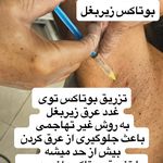 مرکز پوست،مو و زیبایی