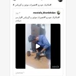 تعمیرگاه اتومبیل مکانیک خودرو سیار سید