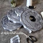 کانون تبلیغات بهنام