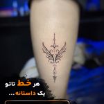 سالن تتو لیزر و ماساژ آلفا