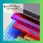 نوین پلیمر مرکز پخش پلی کربنات وپلکسی