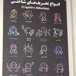 مشاوره بالینی روانشناس نوشین عیدی وند