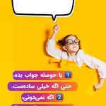 دکترروانشناس کودک وبزرگسال رضوان فریدونی