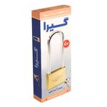 قفل فروشی گیرا