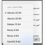 خدمات تخصصی شبکه و میزبانی irova