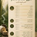 دستان ارامش بخش