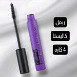 لوازم آرایشی سیران شاپ