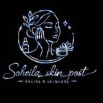 فیشیال تخصصی سهیلا(ویژه بانوان)