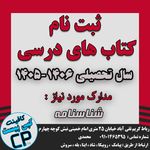کافینت کپی پیست