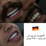 دندانپزشکی تخصصی سرینا