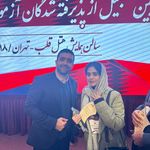 وکیل پایه دادگستری سارا طاهری