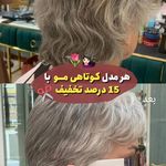 سالن زیبایی و آرایشگاه زنانه ملکه شادلی