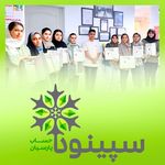 آکادمی سپینود حساب پارسیان (اسلامشهر)