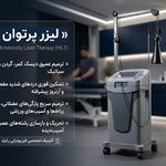 کلینیک فیزیوتراپی رایبُد | دماوند