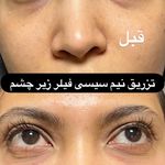 کلینیک سلامت و زیبایی دالیز