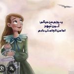 روانشناس بالینی، صدیقه کاظمی