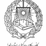 وکیل پایه یک دادگستری - مصطفی فتحی نژاد