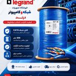 تجهیزات شبکه و کامپیوتر دزنت