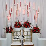 نانالند
