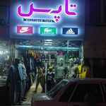 تابلوسازی حاجتی