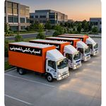 باربری ساقدوش بارفدک باراطلس بارپاسداران