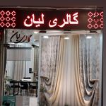 گالری پرده لیان (مینیمال)(زبرا و شید)