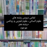 ایستگاه کتاب بابل