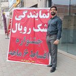 نمایندگی تشک رویال تازیکه