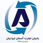 بازرگانی کاشی بانیان تجارت