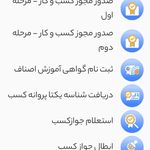 کافی نت رخشان